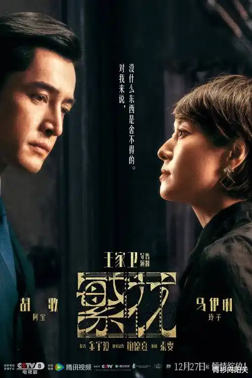 天堂电影网 总裁的替身新娘 短剧在线观看
