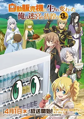 天堂电影网 万界归元 在线观看