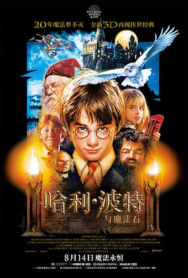 天堂电影网 热门电影 孤星计划