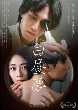 天堂电影网 归途列车 在线观看
