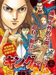 天堂电影网 声生不息回声季 在线观看